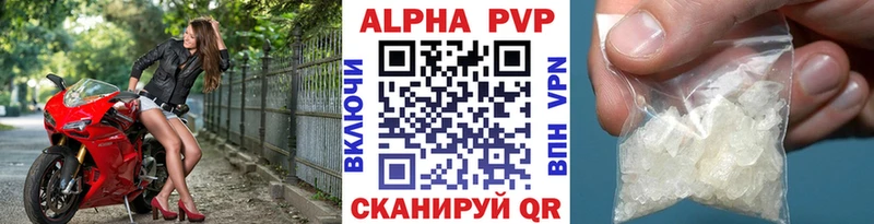 Купить  Вилюйск  A PVP СК КРИС 