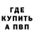 ТГК жижа Pat Seevers