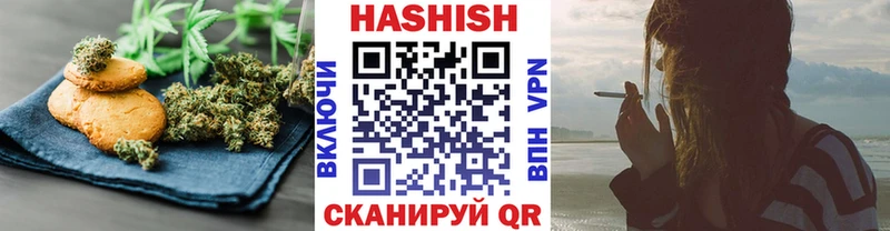 Еда ТГК конопля Купить где Вилюйск