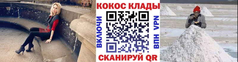 Купить закладки  Вилюйск  COCAIN Боливия 