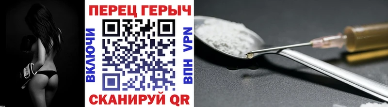 Героин Heroin  Купить  Вилюйск 