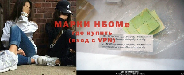 стафф Липки
