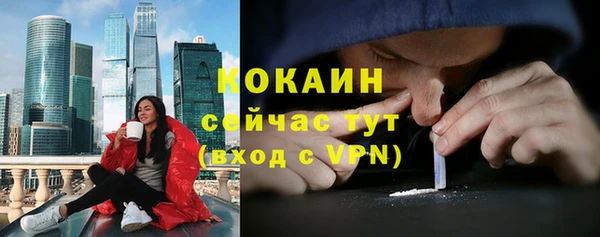 стафф Липки