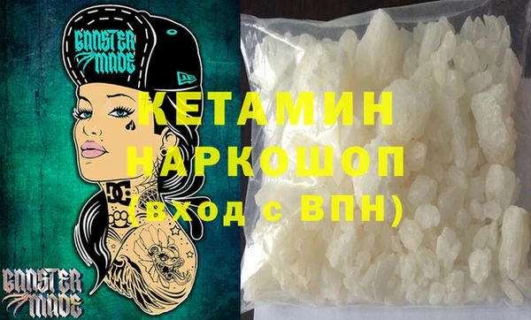 стафф Липки
