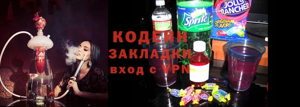 стафф Липки