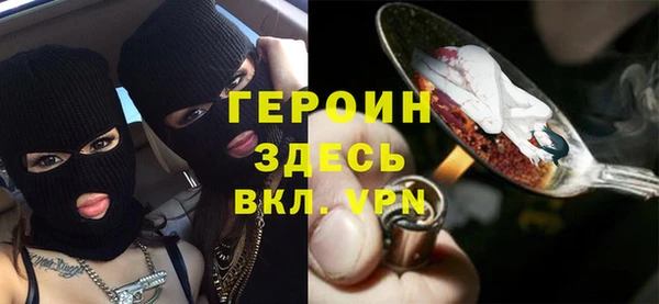 кокаин перу Лиски