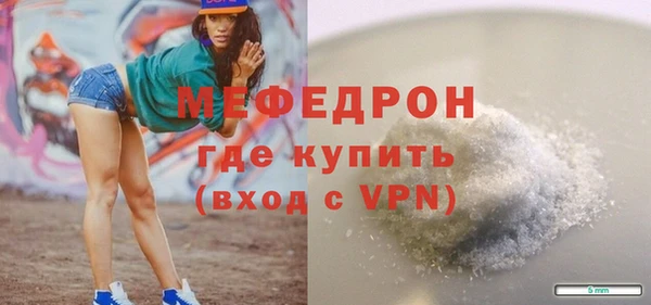 стафф Липки