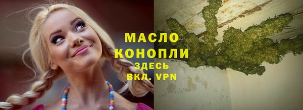 стафф Липки