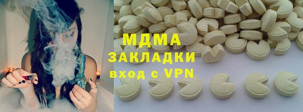 бутират Магадан