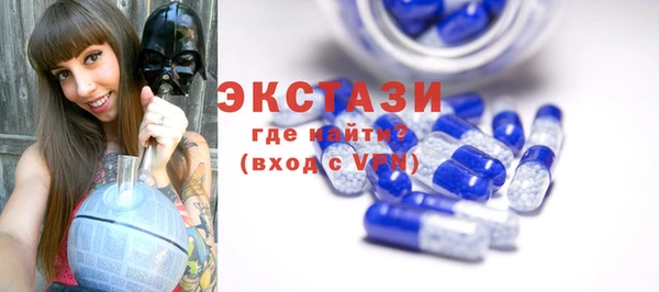 марки nbome Майский