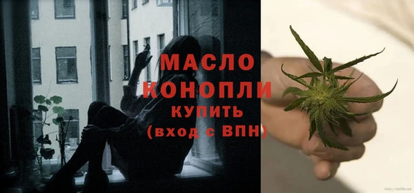 бутират Магадан