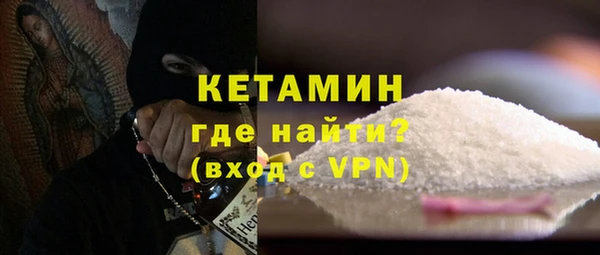 кокаин перу Лиски