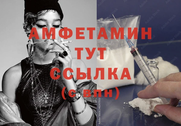 стафф Липки