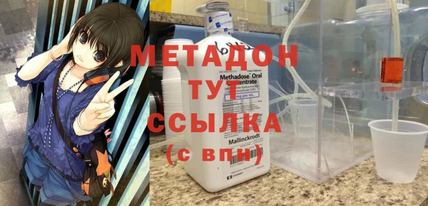 стафф Липки