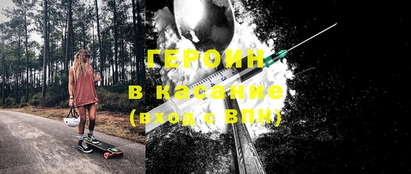 стафф Липки