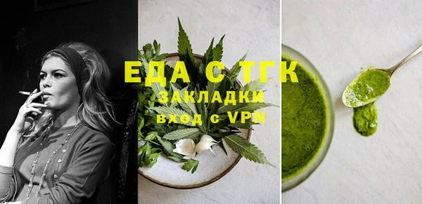 кокаин перу Лиски