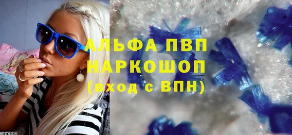 стафф Липки