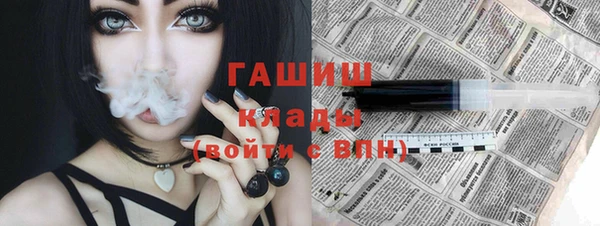 стафф Липки