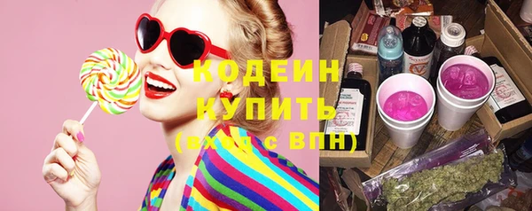 стафф Липки