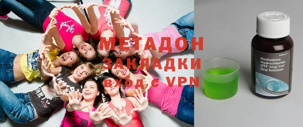 стафф Липки