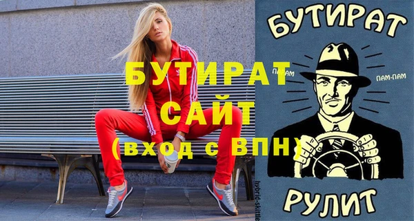 кокаин перу Лиски
