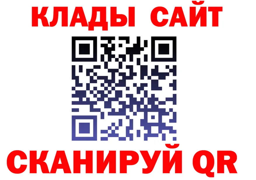 ГАШ гарик tor darknet hydra Вилюйск