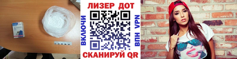 Купить где  Вилюйск  ЛСД экстази ecstasy 