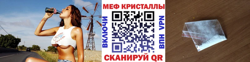 Мефедрон VHQ  Купить  Вилюйск 