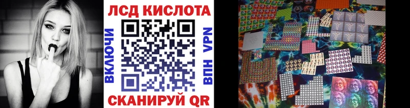 Марки NBOMe 1500мкг  Купить  Вилюйск 