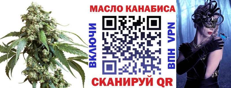 Купить где  Вилюйск  Дистиллят ТГК концентрат 
